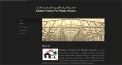 Desktop Screenshot of eastern-factory.com